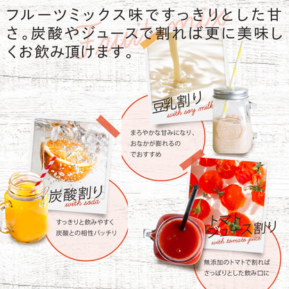 たった2日で完了する短期ファスティング専用ドリンク【リセット48PLUS】Limit48