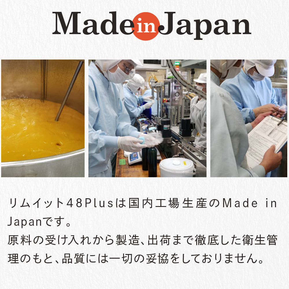 【6本セット】たった2日で完了する短期ファスティング専用ドリンク【リセット48PLUS】Limit48